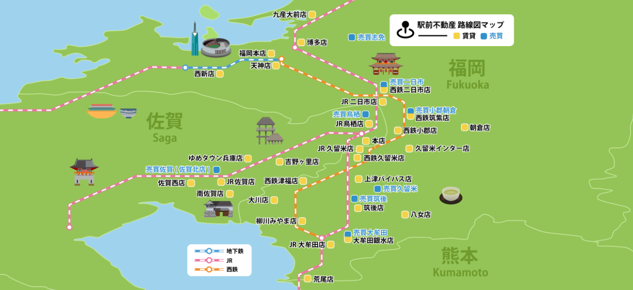 路線図マップ
