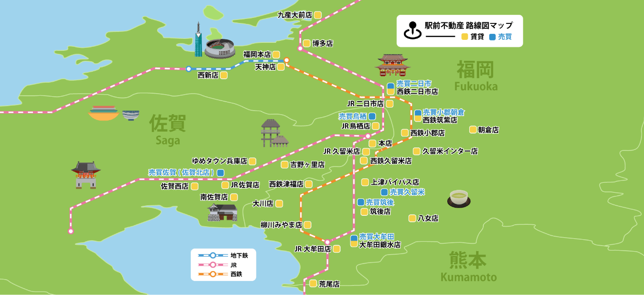 路線図マップ