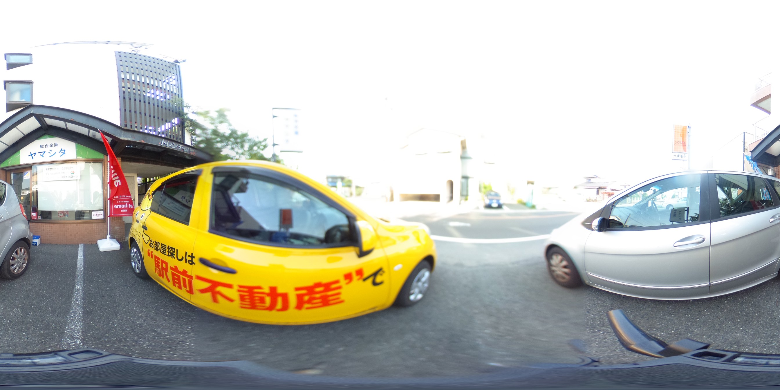 パノラマ写真