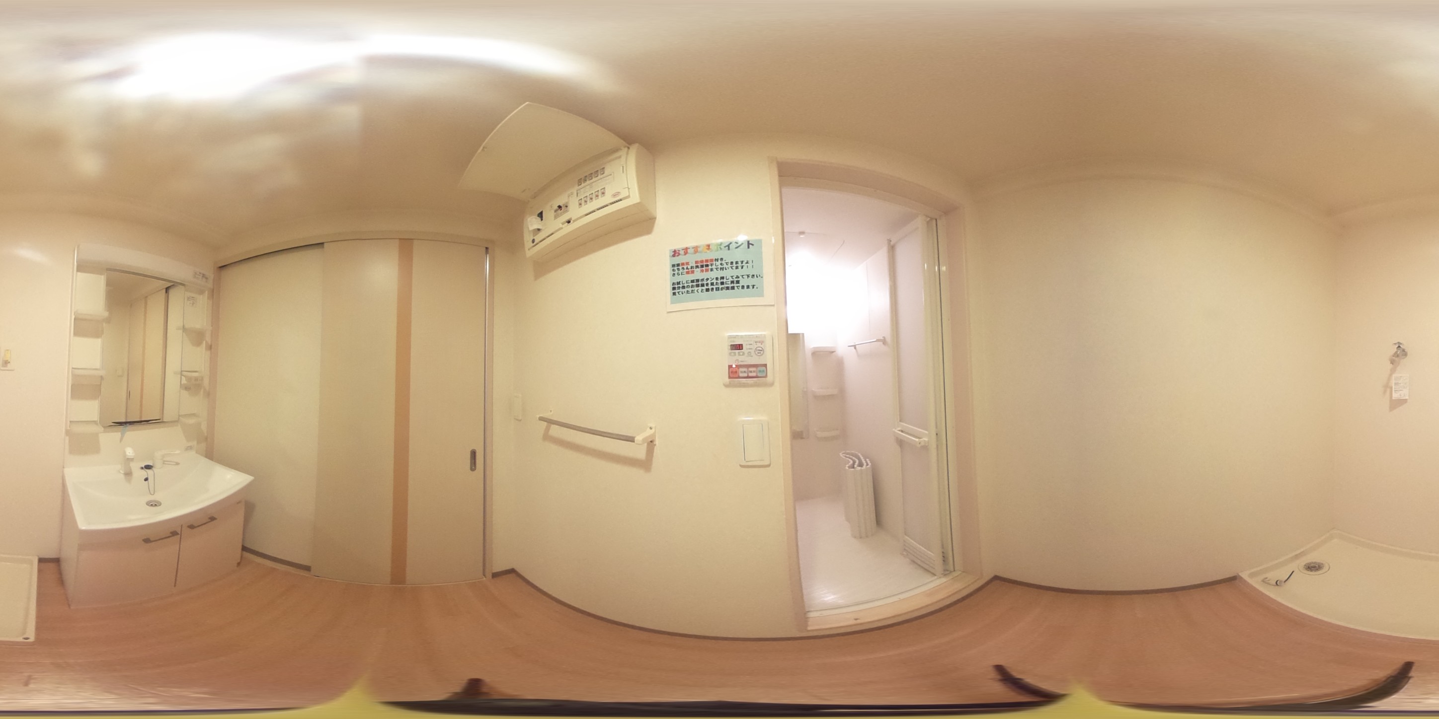 パノラマ写真