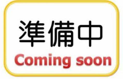 パノラマ写真
