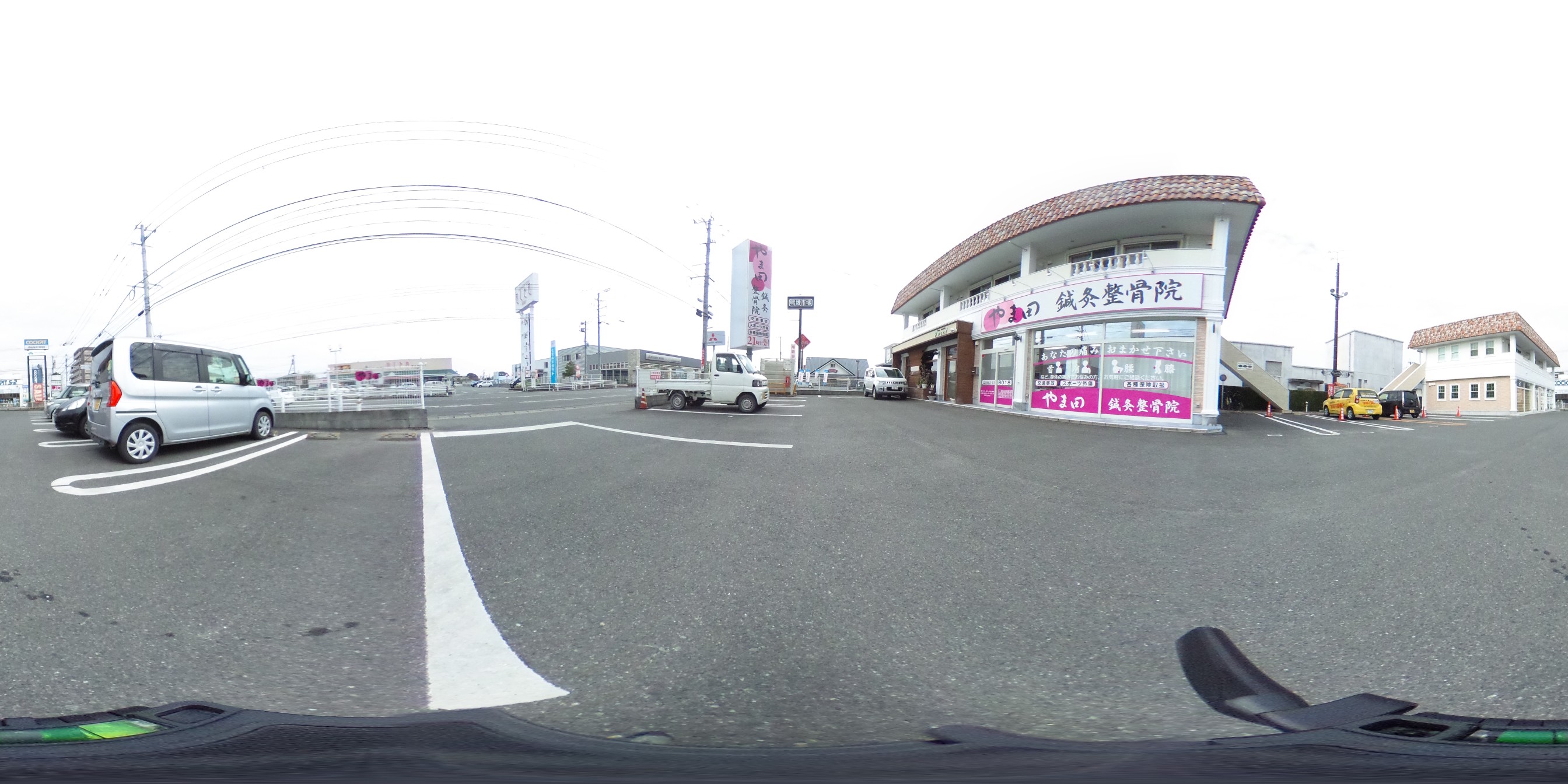 パノラマ写真