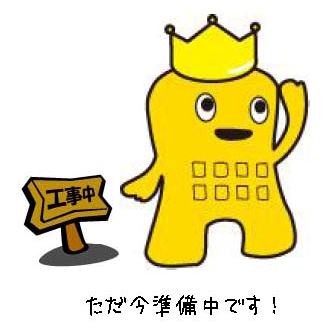 パノラマ写真