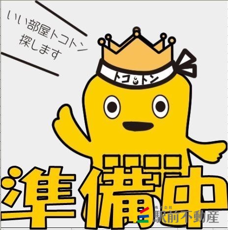 パノラマ写真
