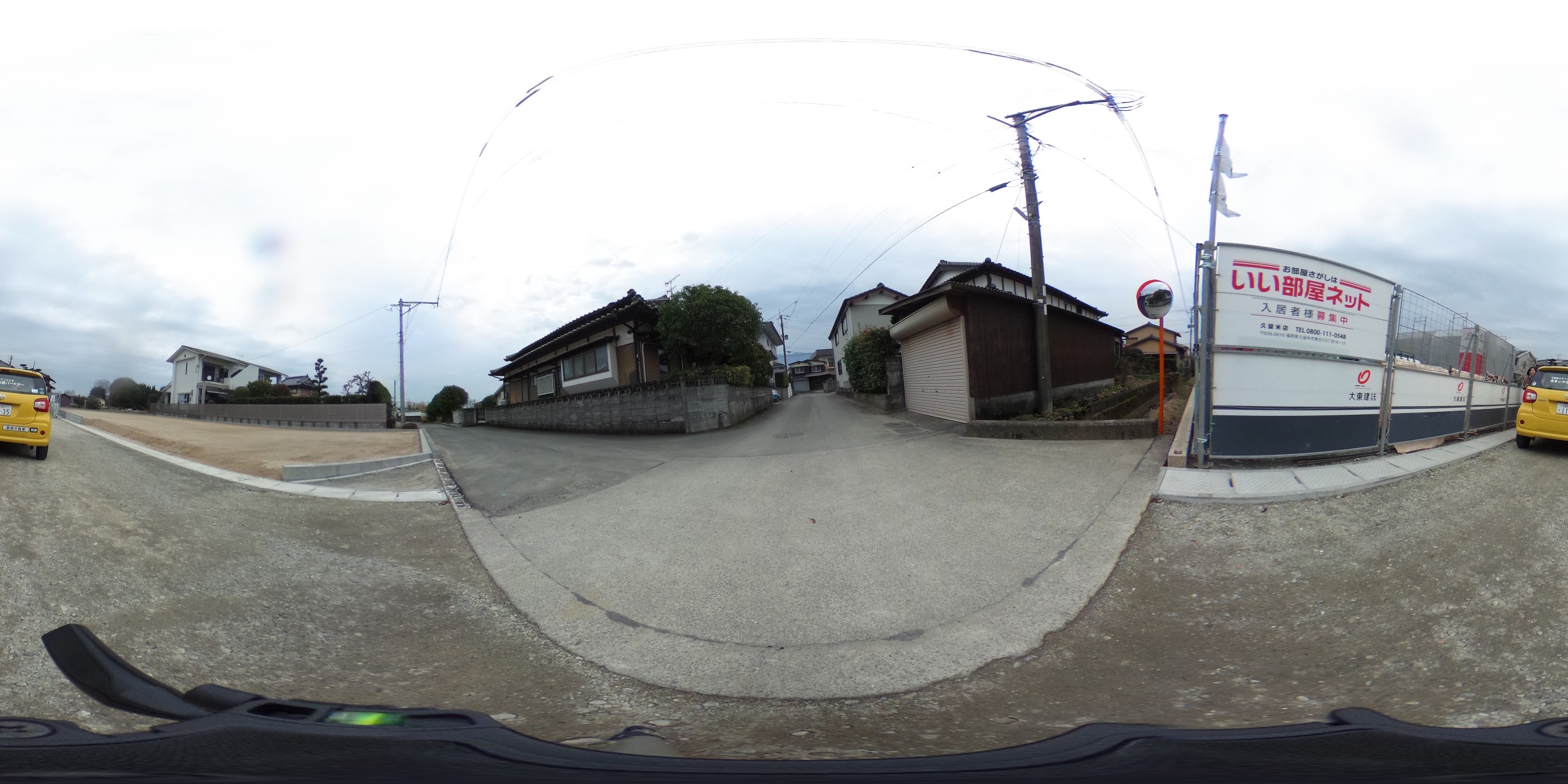 パノラマ写真