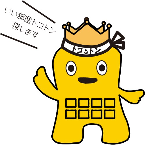 パノラマ写真