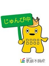パノラマ写真