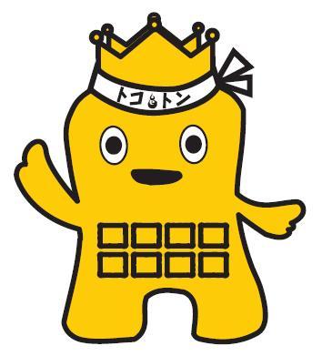 パノラマ写真